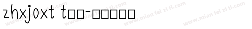 zhxjoxt t字体字体转换